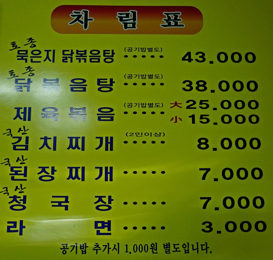 츄릅 > 충남 아산 신수낚시터 : 낚시사랑