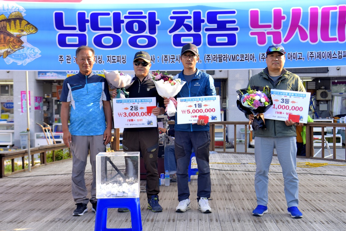 남당항 참돔 낚시대회_56.JPG