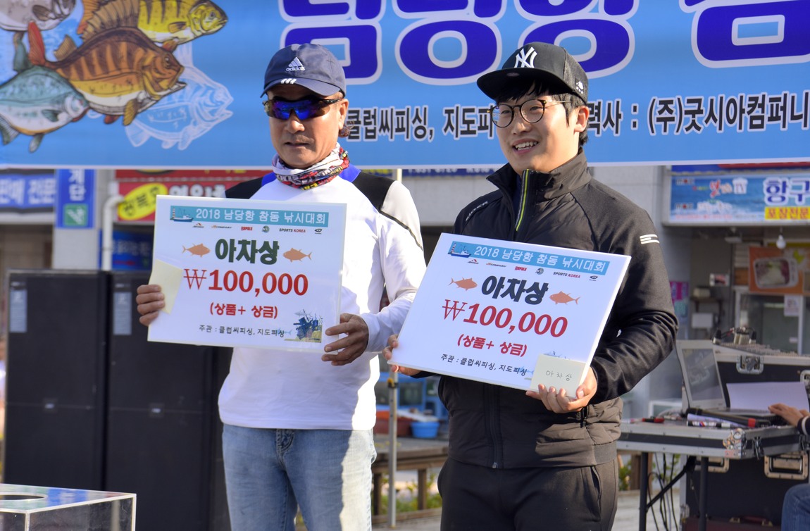 남당항 참돔 낚시대회_57.JPG