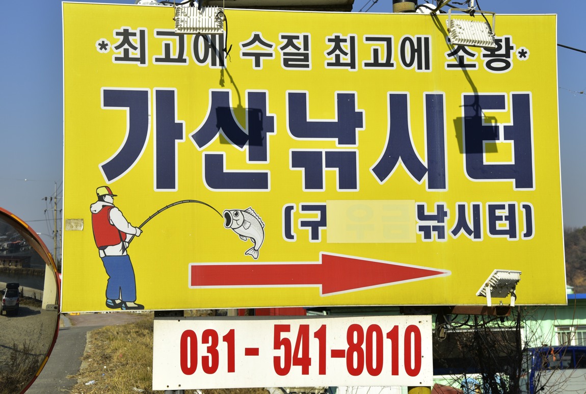 °¡»ê_1_DSC_4412.JPG