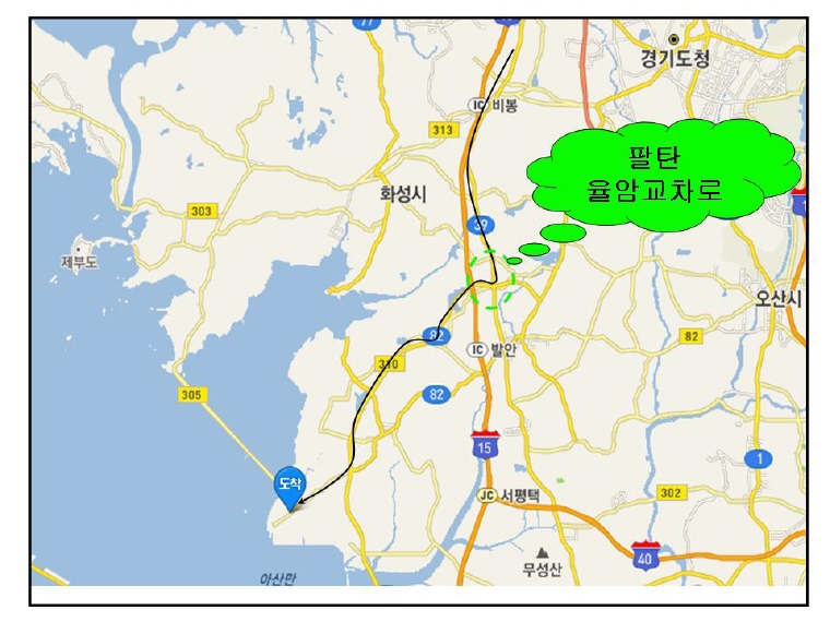 발안주유소 이미지