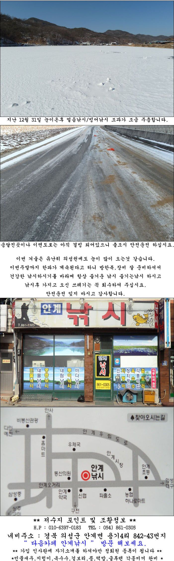 낚시150102사.jpg