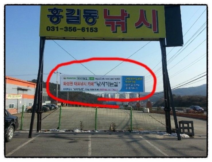 11 평택호 출조.jpg