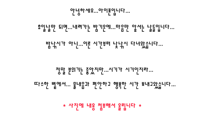 사본 - 2015-02-06 22;04;11.PNG