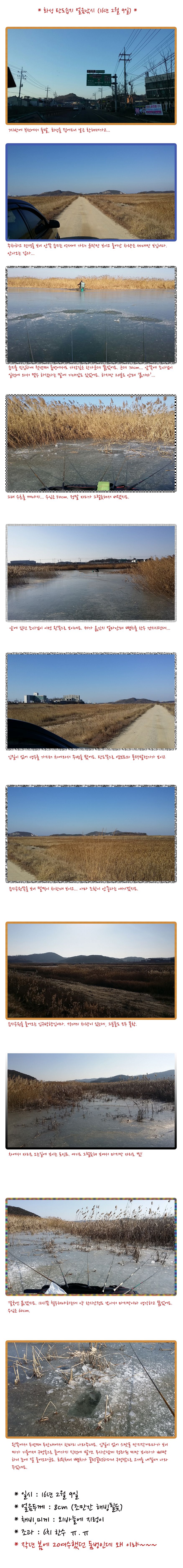 źµµ½ÀÁö¾ó³¬(160209) copy.jpg
