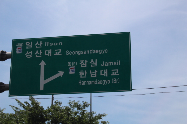 출발이정표 src