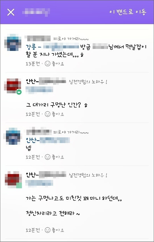 KakaoTalk_20170708_153519878.jpg