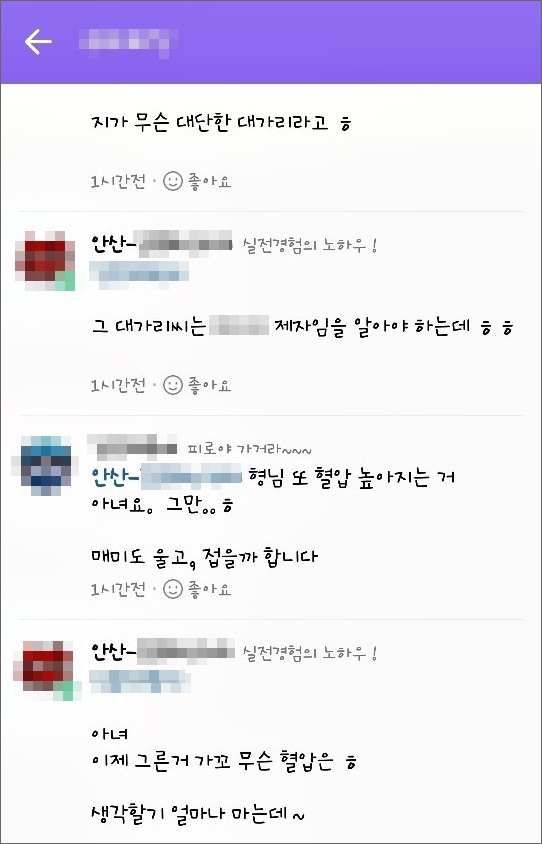 KakaoTalk_20170708_165740028.jpg
