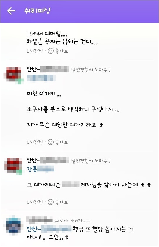 KakaoTalk_20170708_165740410.jpg