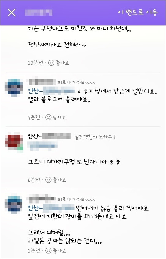 KakaoTalk_20170708_153520644.jpg