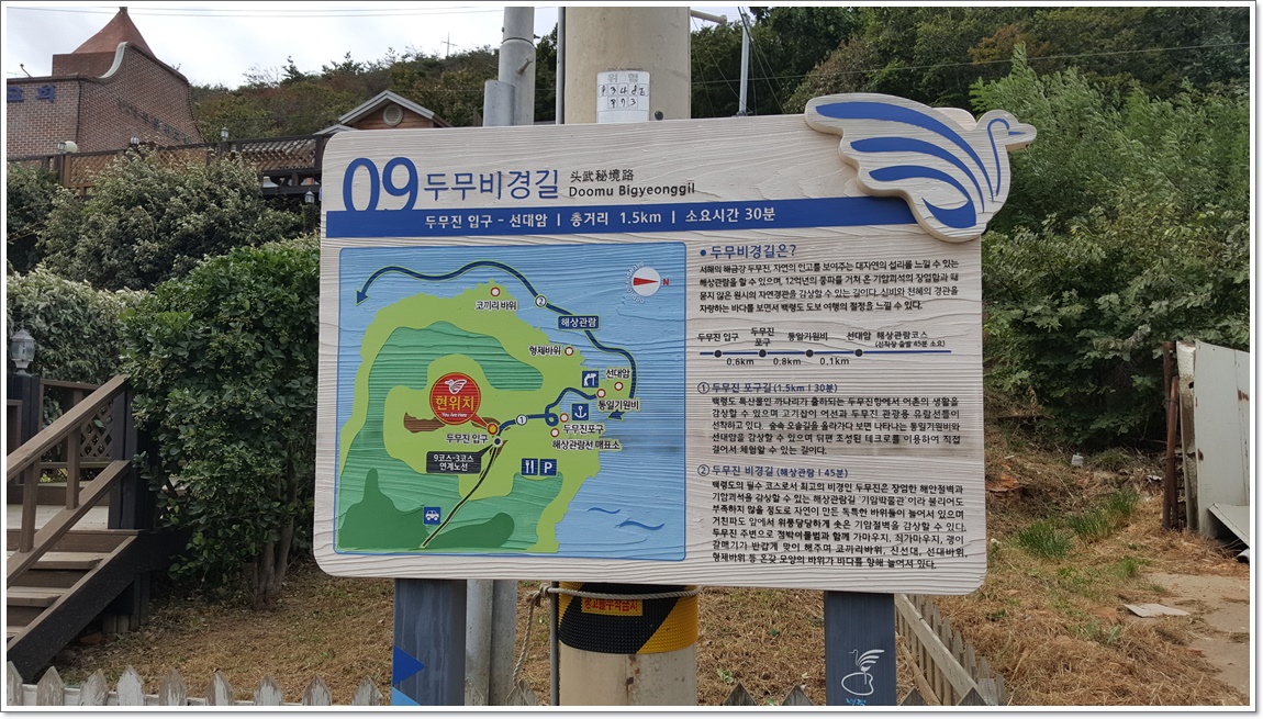 강풍횟집 이미지