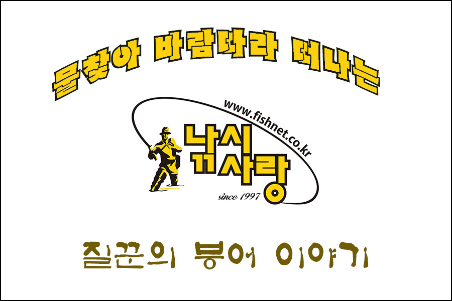 19A_4993-4493-낚2.jpg