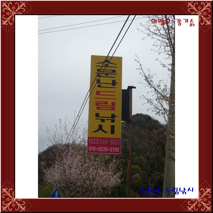 아직도 모르시나요?