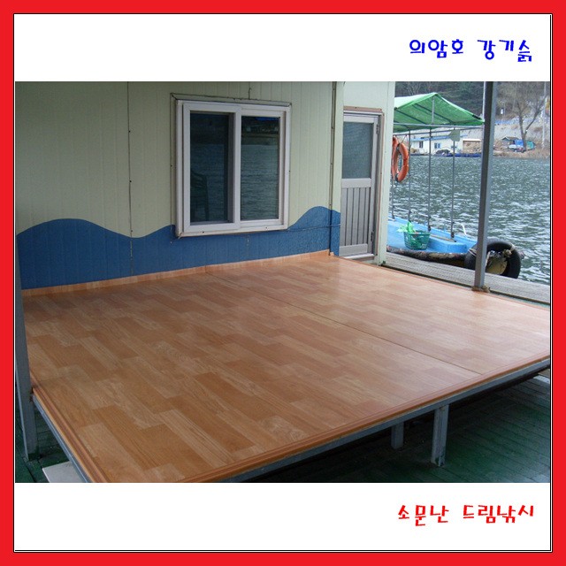 의암호 소문난,드림낚시 입니다.