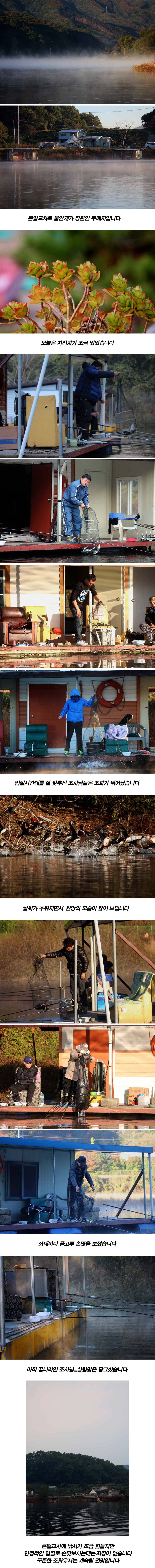 10월 17일 두메지.jpg