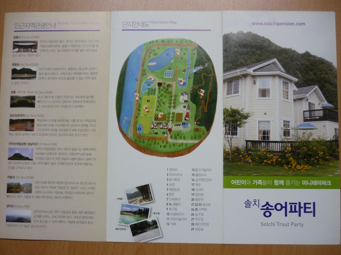 P1050916.JPG