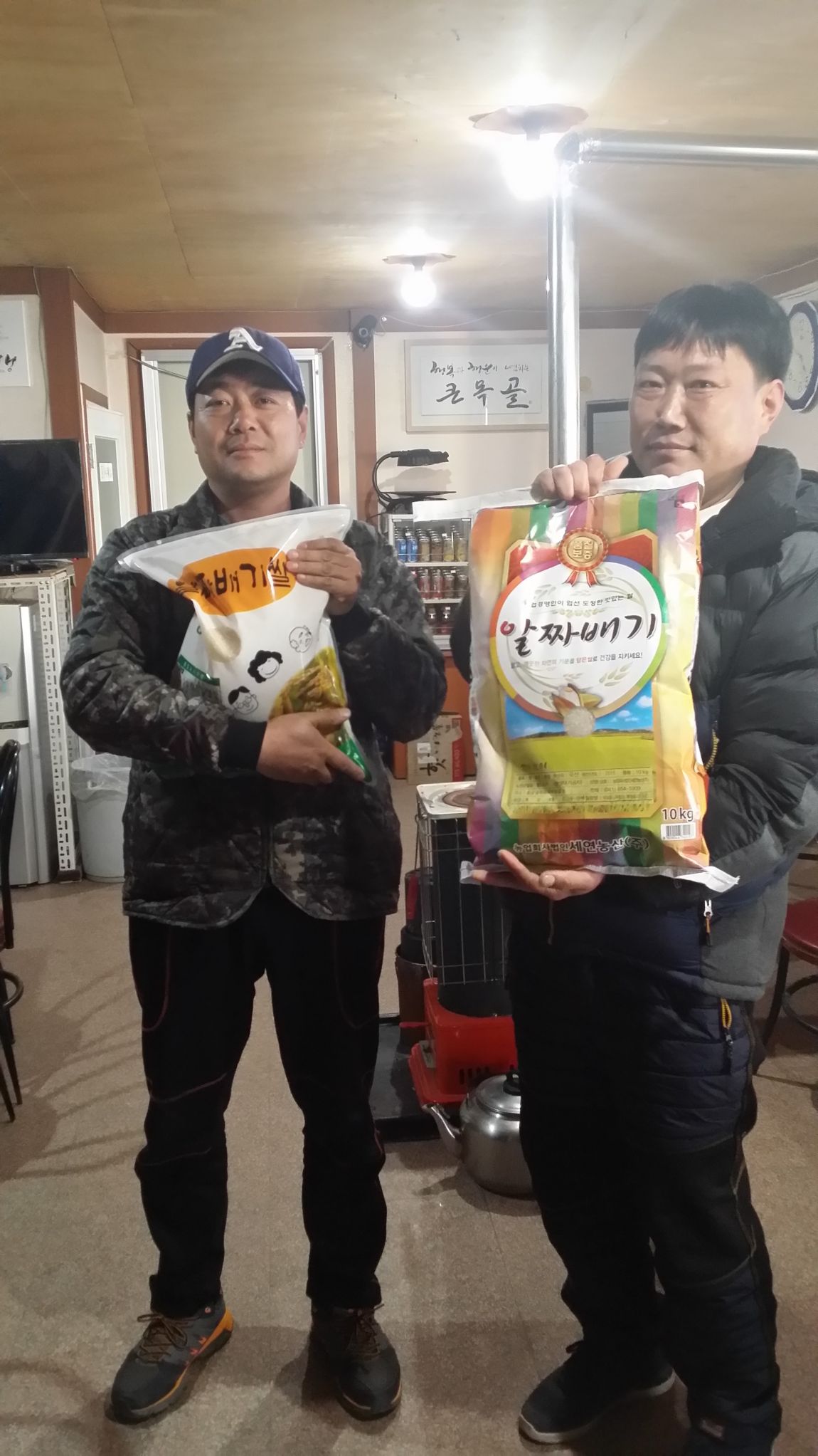 20160209_165130.jpg