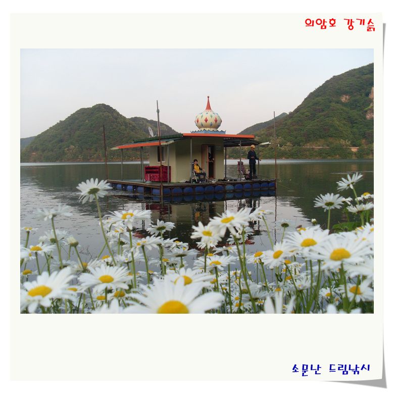 날씨가 너무 넘 좋습니다.