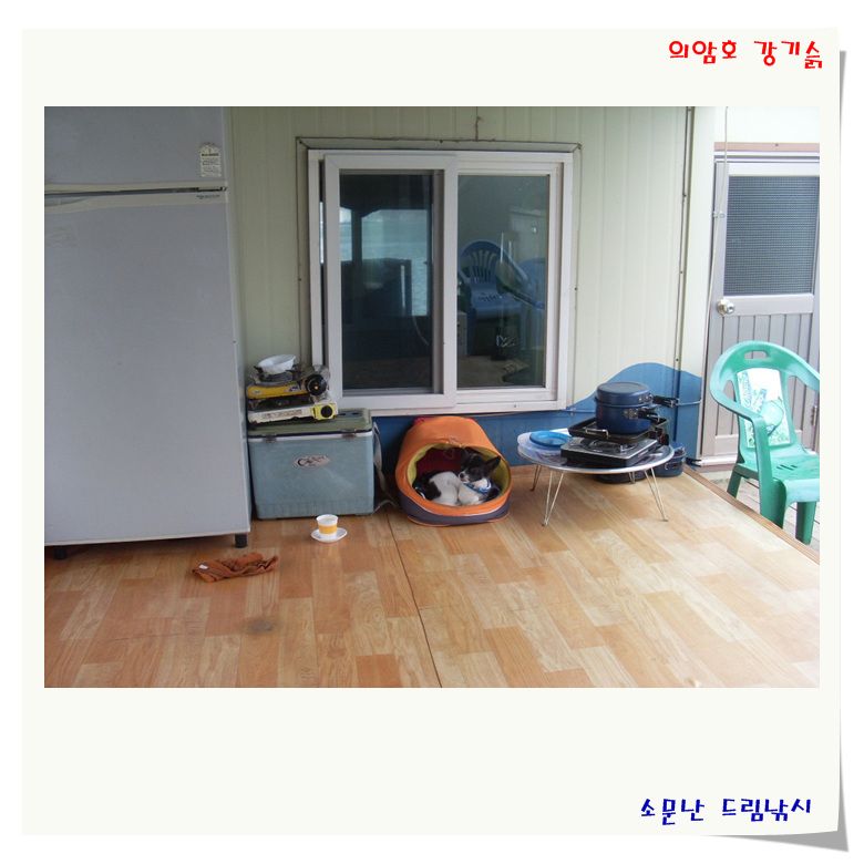 연휴,가족분들과 함께 오시지요.