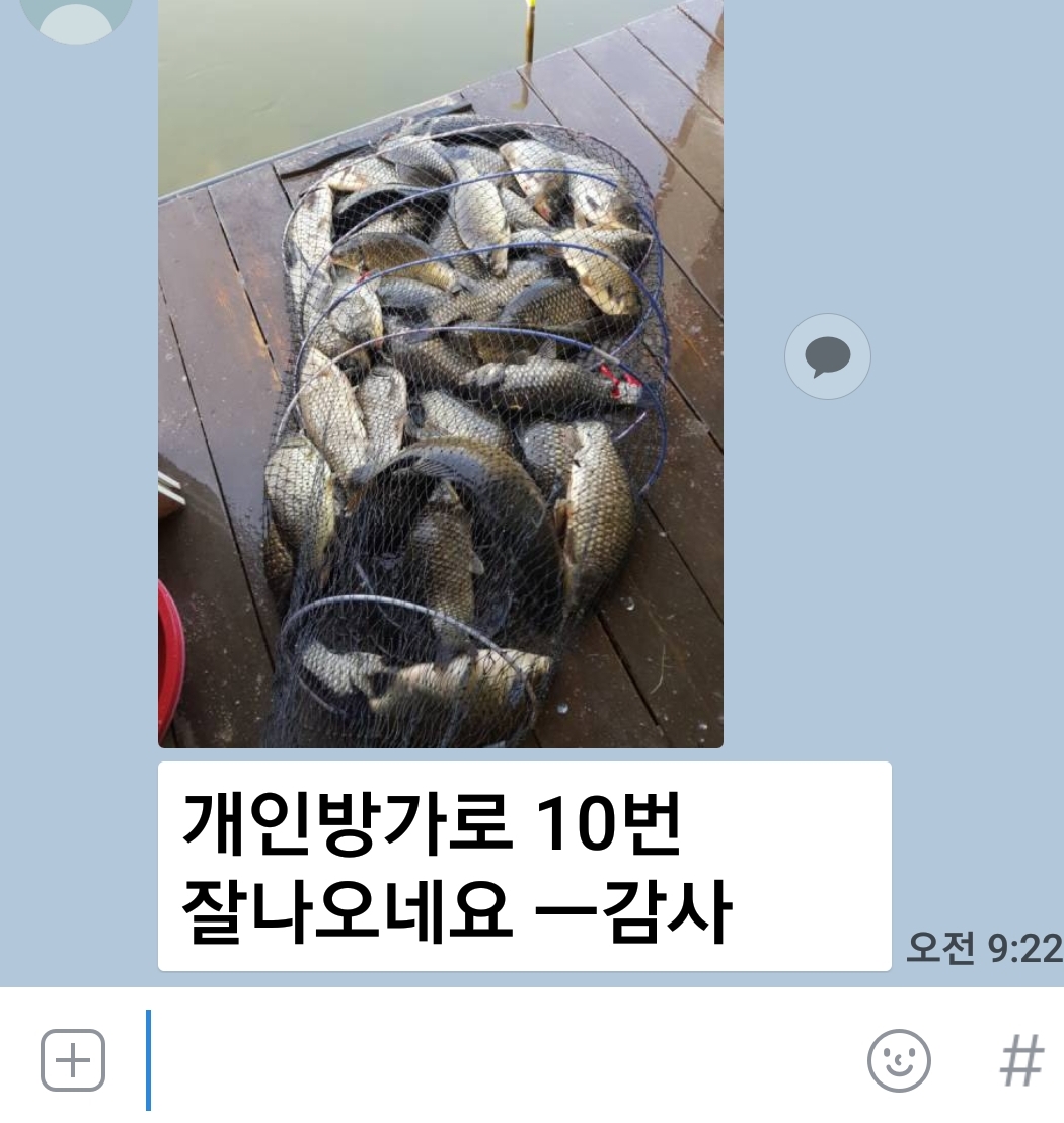 Screenshot_20180718-065101_KakaoTalk.jpg