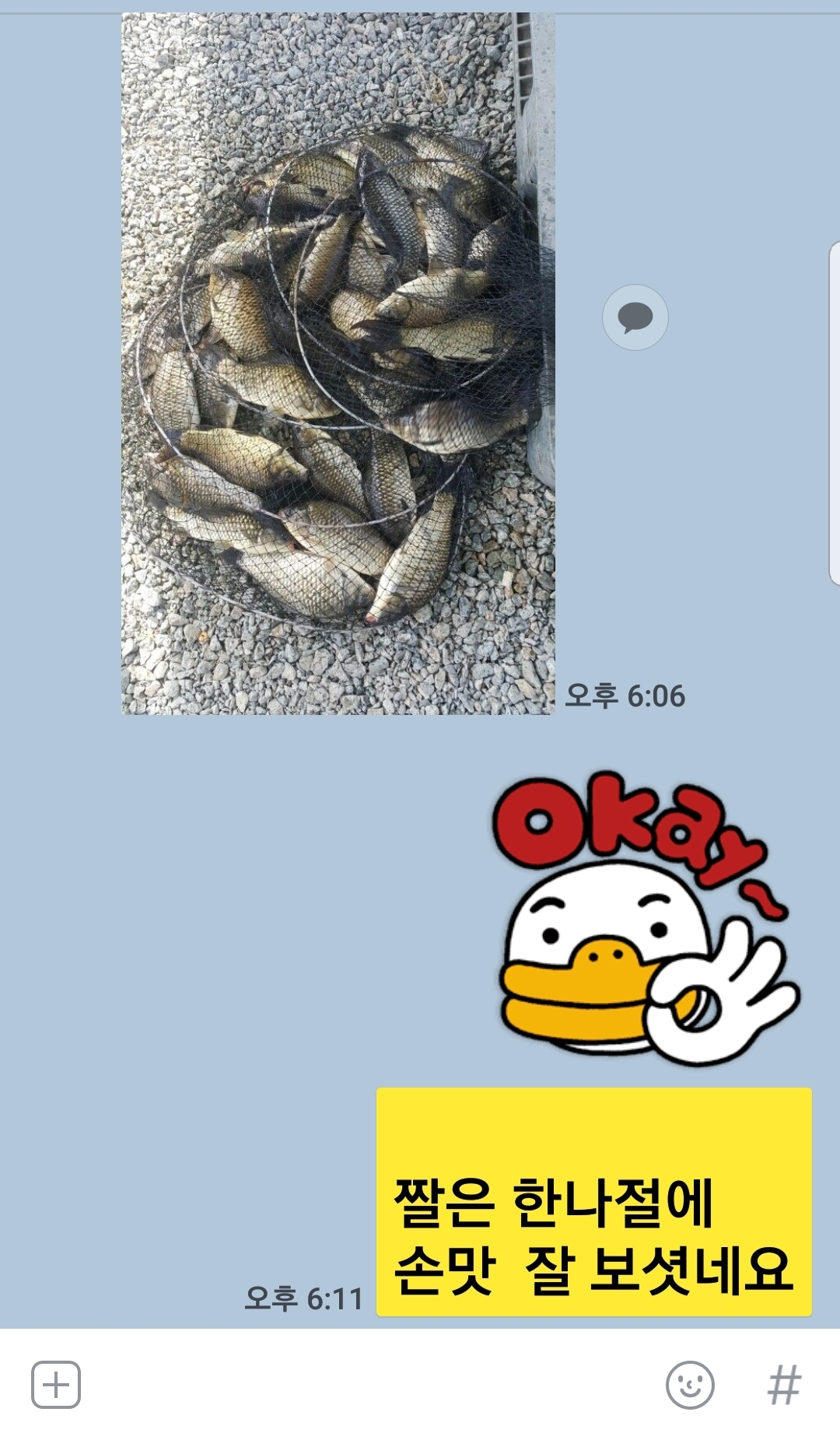 Screenshot_20180820-085132_KakaoTalk.jpg