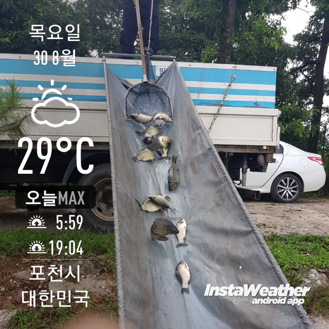 instaweather_20180830_142145.jpg