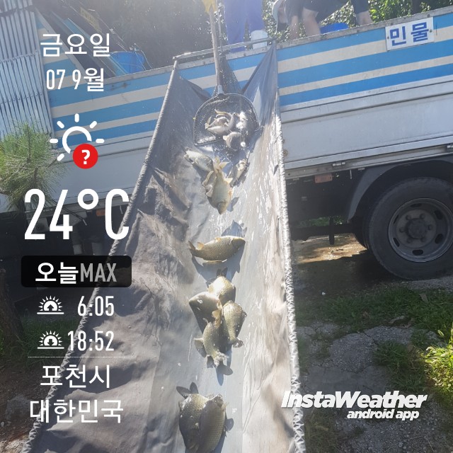 instaweather_20180907_112210.jpg