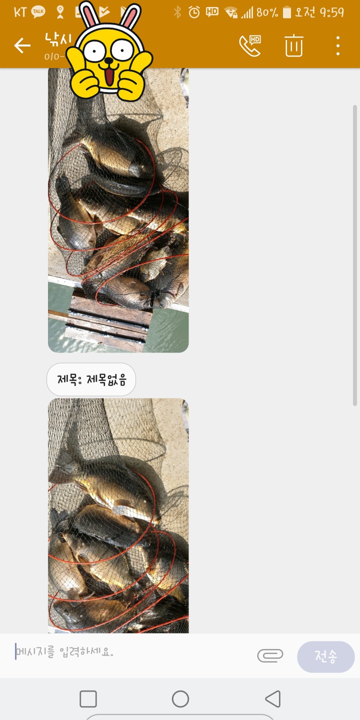 KakaoTalk_20190322_114953740.jpg