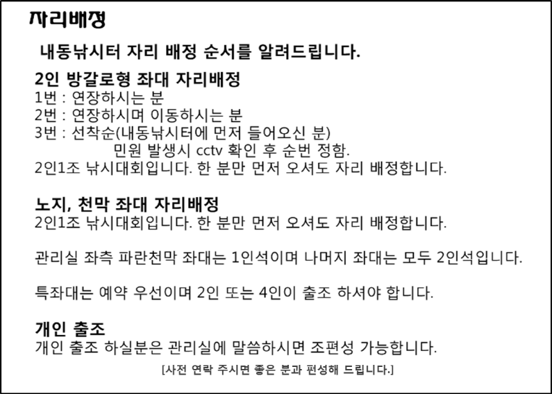 [크기변환]규정2.png