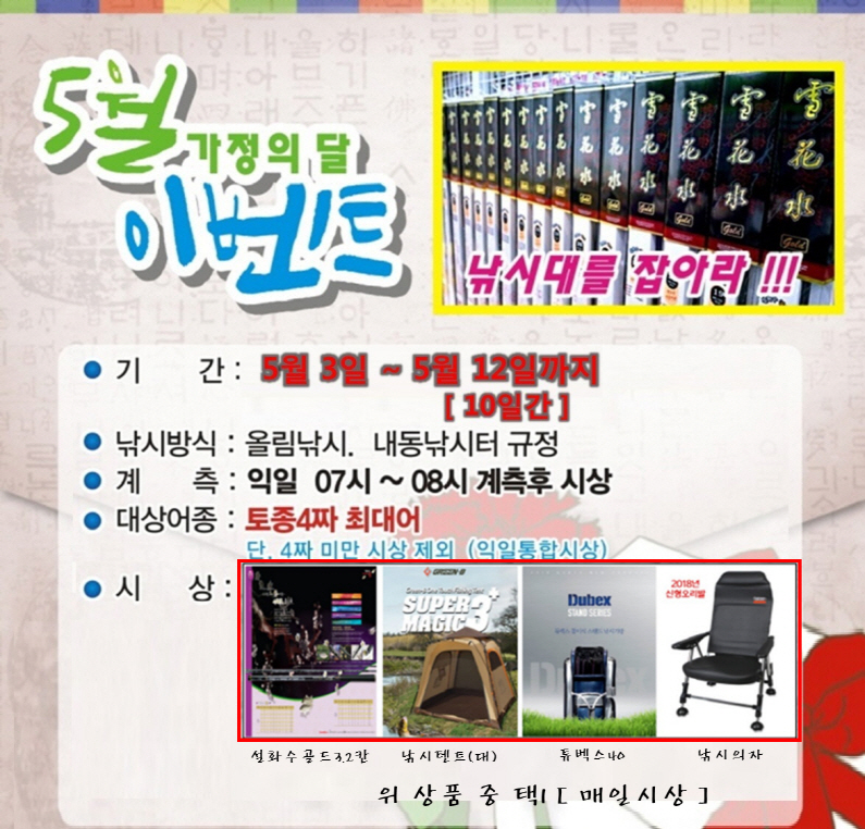 [크기변환][포맷변환]5월.jpg