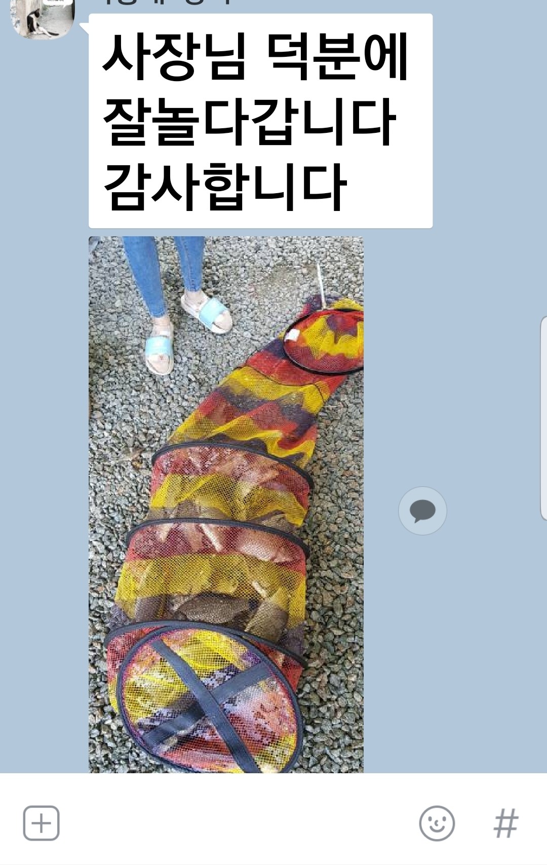 Screenshot_20190523-070802_KakaoTalk.jpg