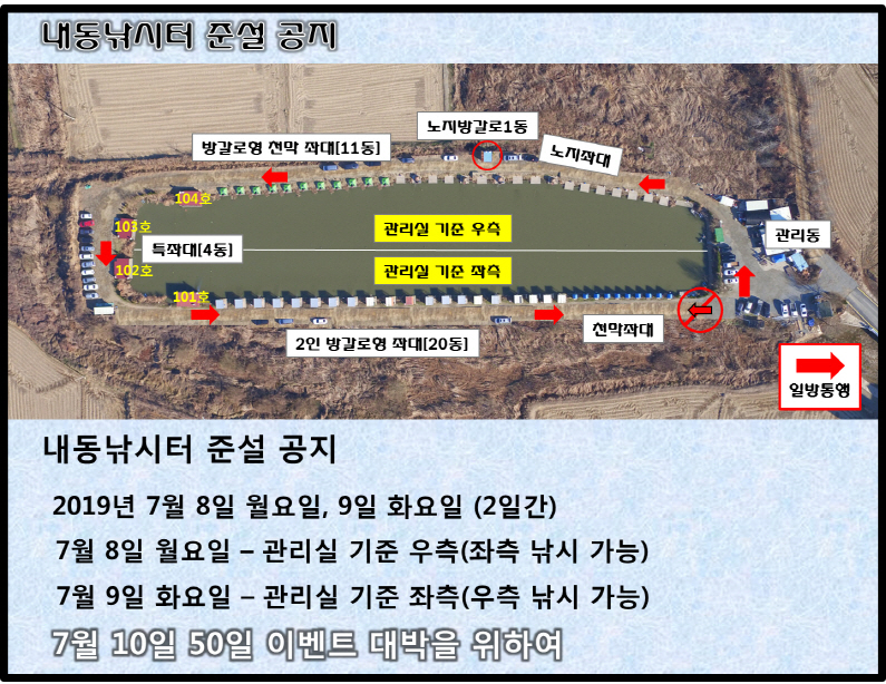 [크기변환][포맷변환]준설공지.jpg