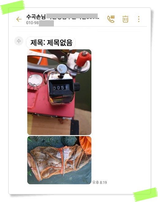 ²Ù¹Ì±â_KakaoTalk_20190807_112139970.jpg