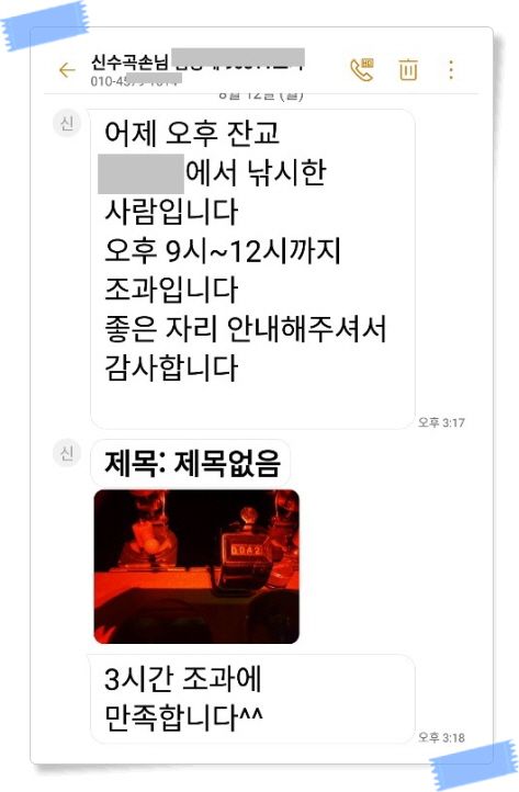 ٹ̱_KakaoTalk_20190813_135033883.jpg