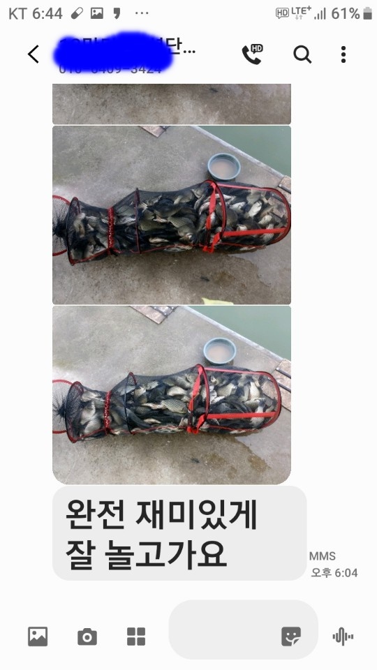 KakaoTalk_20190816_082746821.jpg