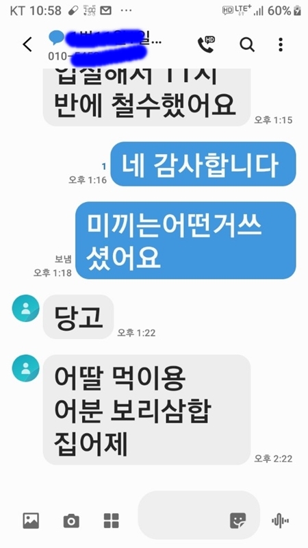 KakaoTalk_20191126_105834595.jpg