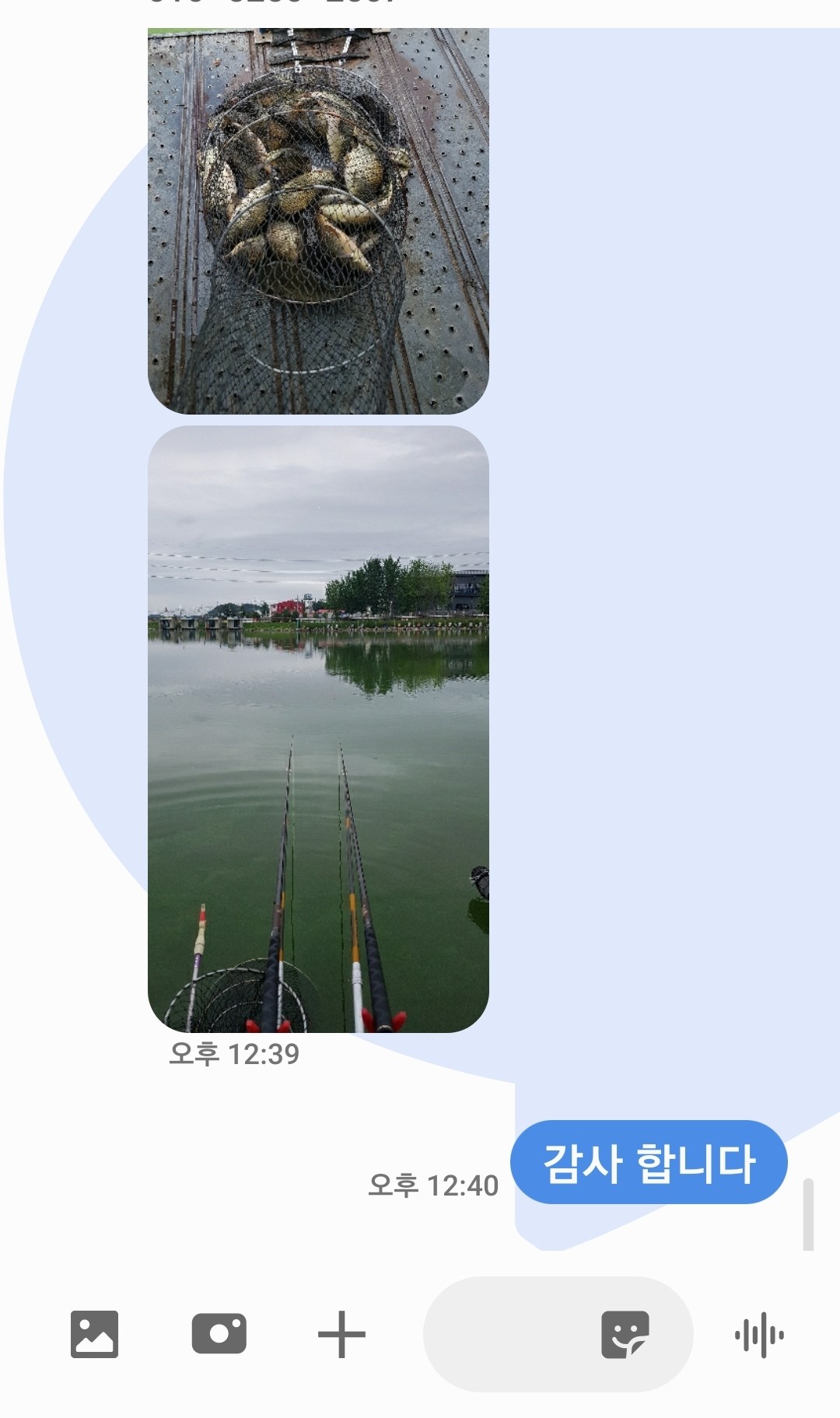 Screenshot_20200715-124054_Messages.jpg
