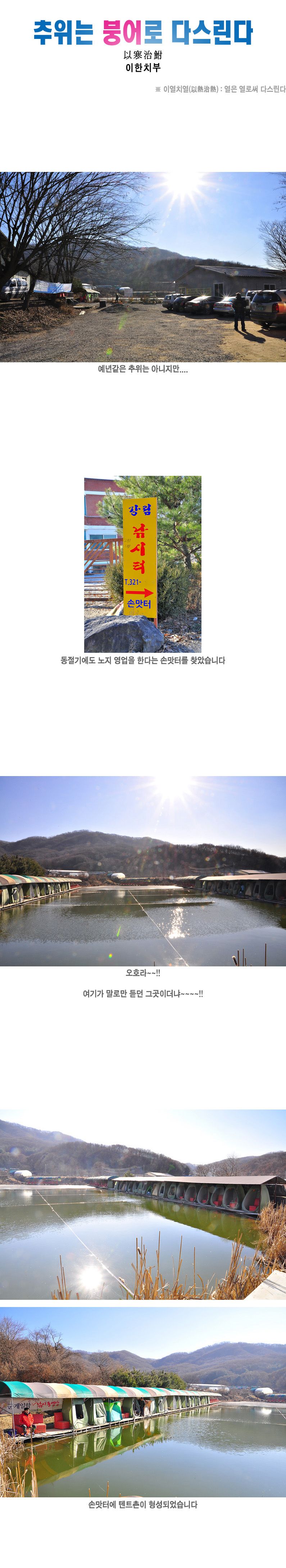 °¸²³¬½ÃÅÍ - 01.jpg