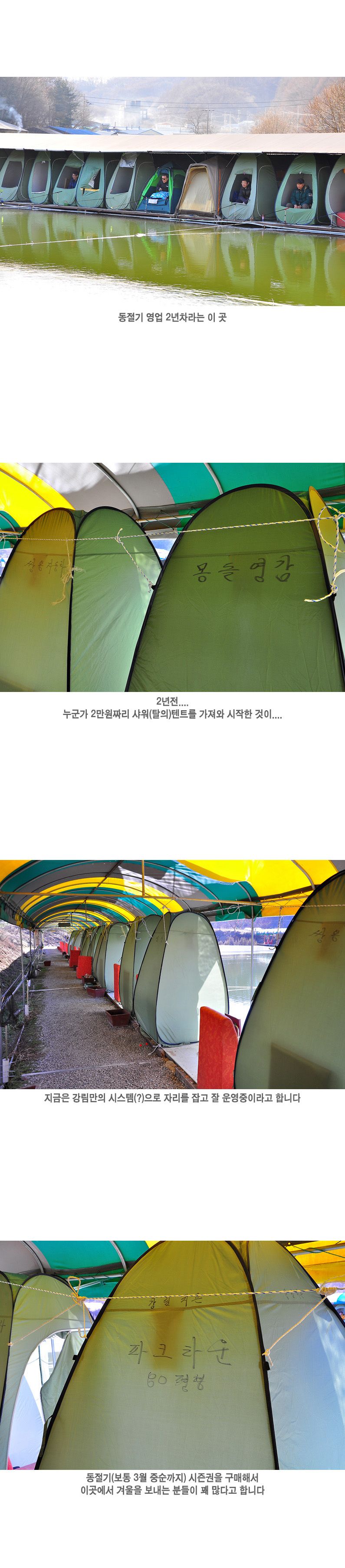 °¸²³¬½ÃÅÍ - 02.jpg