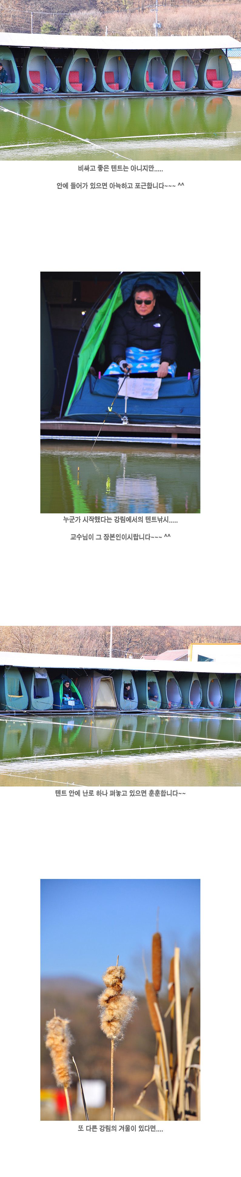 °¸²³¬½ÃÅÍ - 04.jpg