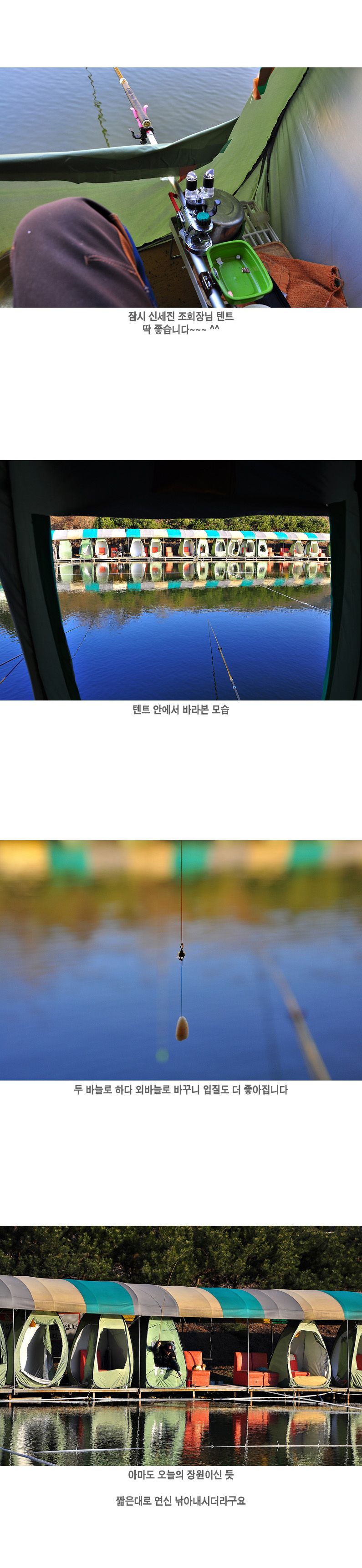 °¸²³¬½ÃÅÍ - 09.jpg