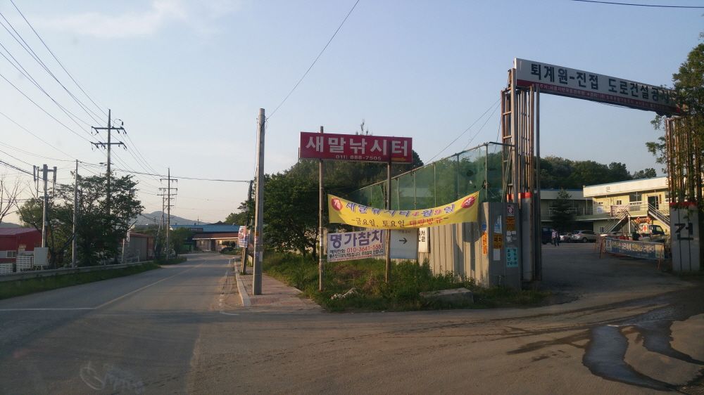 8당붕어-손풀이터...^^ : 낚시사랑