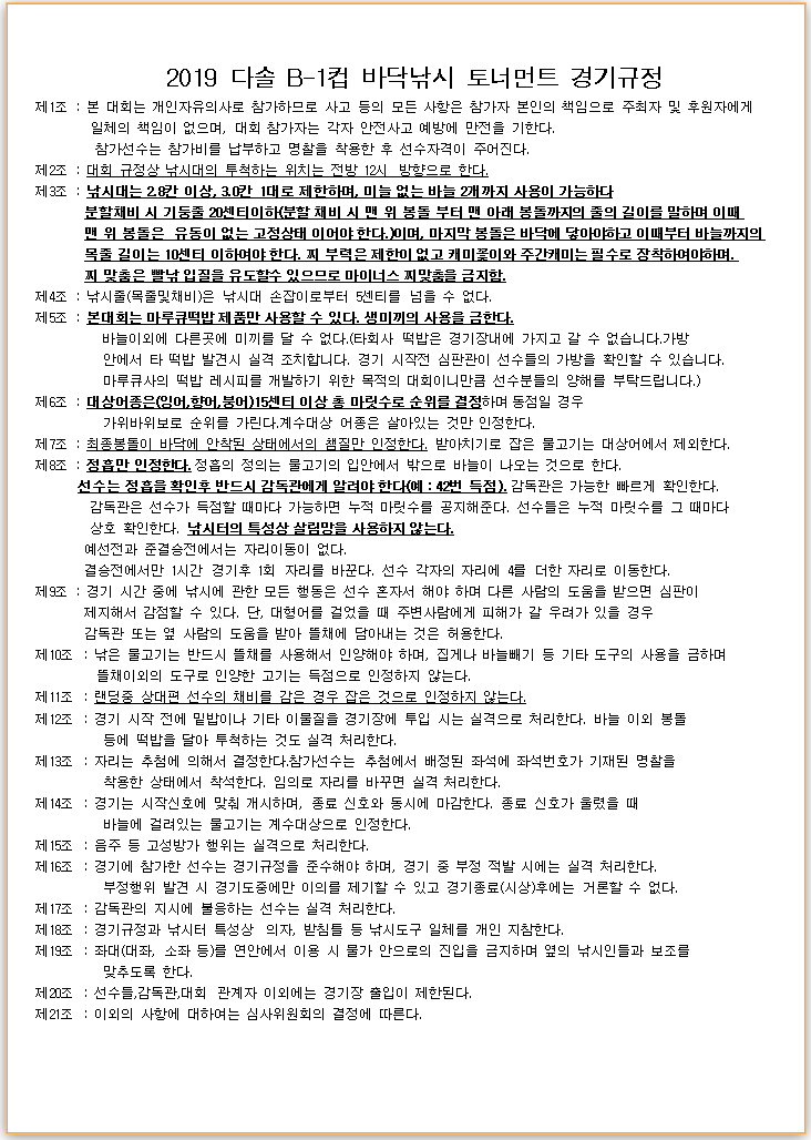 2019-B-1°æ±â±ÔÁ¤-ÃÖÁ¾.jpg