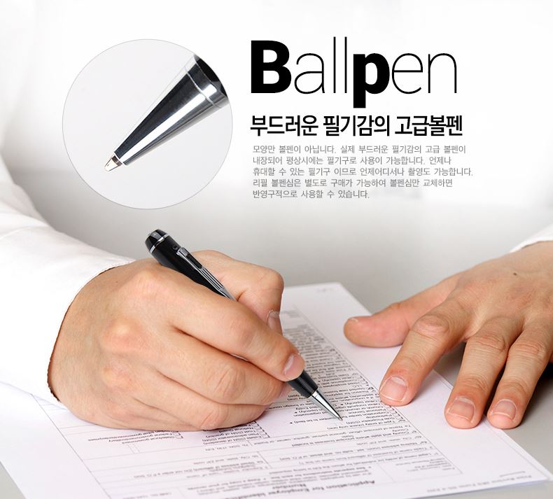볼펜5.JPG