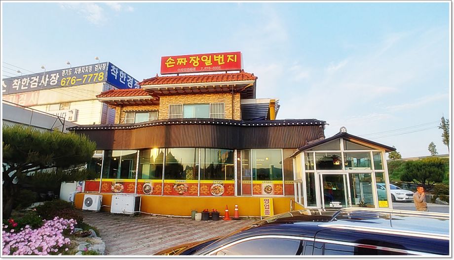20190522_185607_HDR.jpg