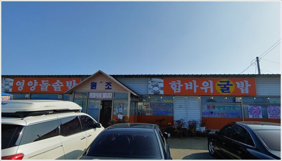 20191224_121921_HDR.jpg