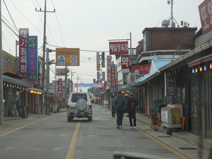 동산교낚시 > 광시한우 비손정육점 : 낚시사랑