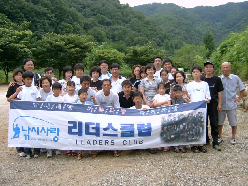마수걸이 > 낚랑 리더스 클럽의 7월 정출 : 낚시사랑