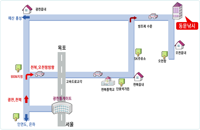 오천갈매기