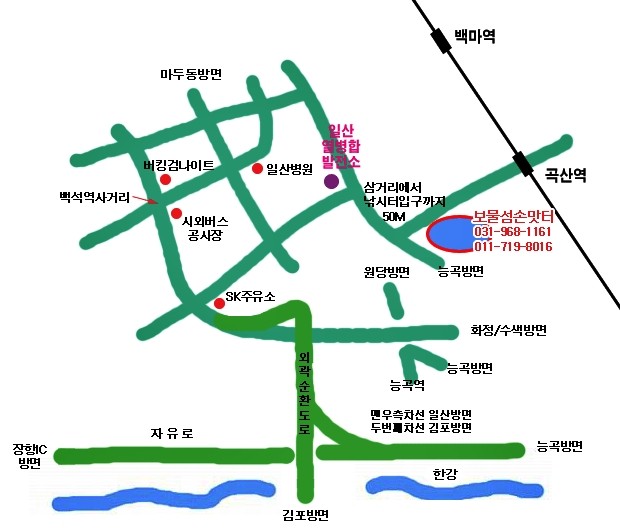 파라프레니아 > 보물섬낚시터 : 낚시사랑